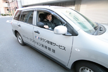 マンション日常清掃の写真